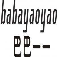 教育咨詢服務(wù)助力成長(zhǎng)——惠州市巴巴拉拉教育咨詢