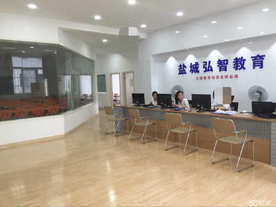 鹽城中弘智善教育咨詢 專業(yè)教育咨詢服務(wù)的引領(lǐng)者