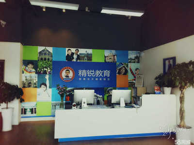 精學(xué)銳教育咨詢 專業(yè)引領(lǐng)，助力學(xué)業(yè)成長(zhǎng)